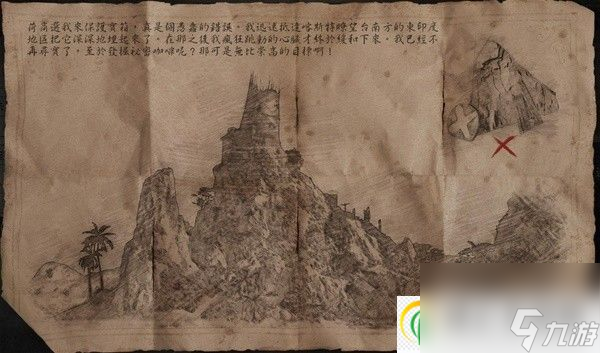 碧海黑帆东印度藏宝图位置一览