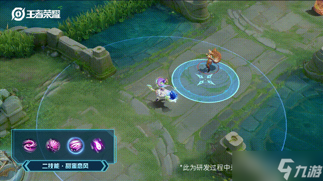 《王者荣耀》小乔时之魔女皮肤多少钱