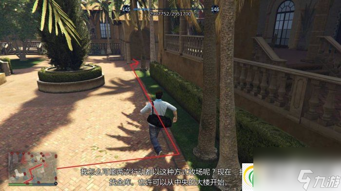 侠盗猎车手gta5小岛豪宅怎么通关 小岛豪宅流程攻略