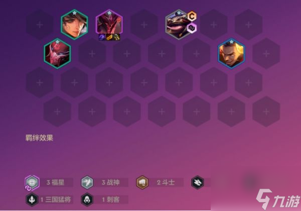 金铲铲之战天选福星恭喜发财猪妹瑟庄妮开局怎么致胜 开局致胜攻略