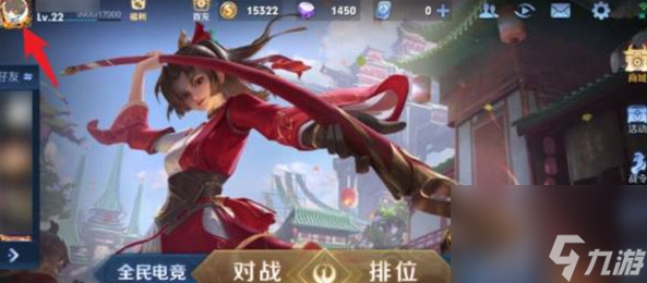 王者荣耀亲近关系怎样解除 解除亲近关系教程一览