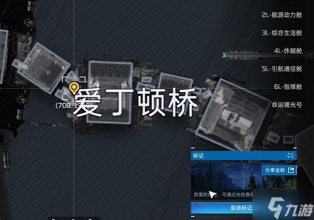 星球重启增重粒子怎么获取