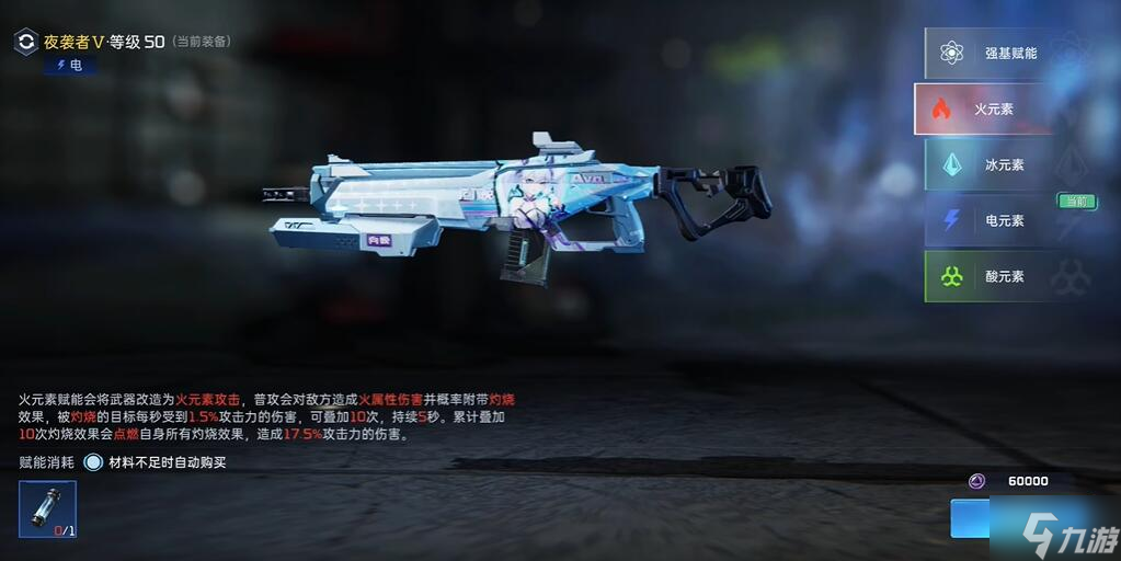 星球重启增重粒子怎么获取
