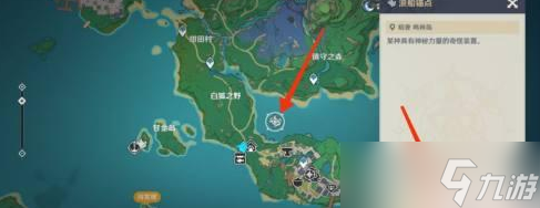 原神怎么开船到达清濑岛