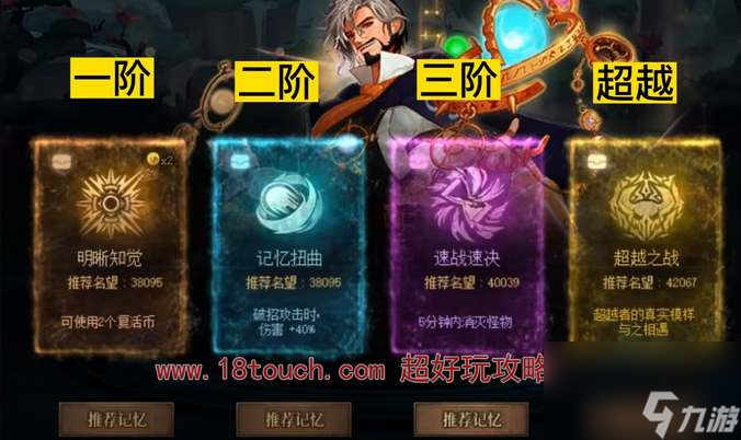 dnf超世界模式奖励一览