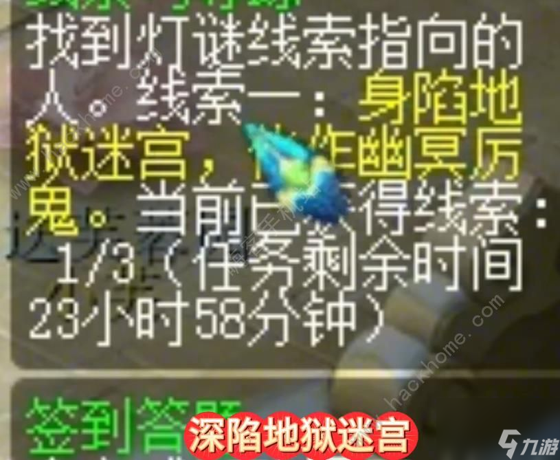 文秀感慨终身无奈。阴阳相隔2024梦幻西游2.27谜语。答案分享。