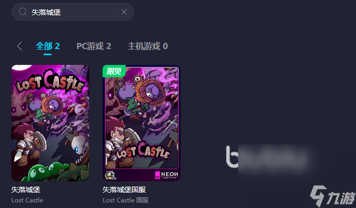 失落城堡卡頓如何解決 失落城堡卡頓用什么加速器不卡