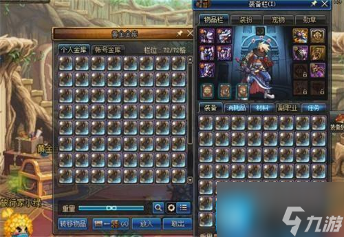 dnf囤货吧怎么囤货