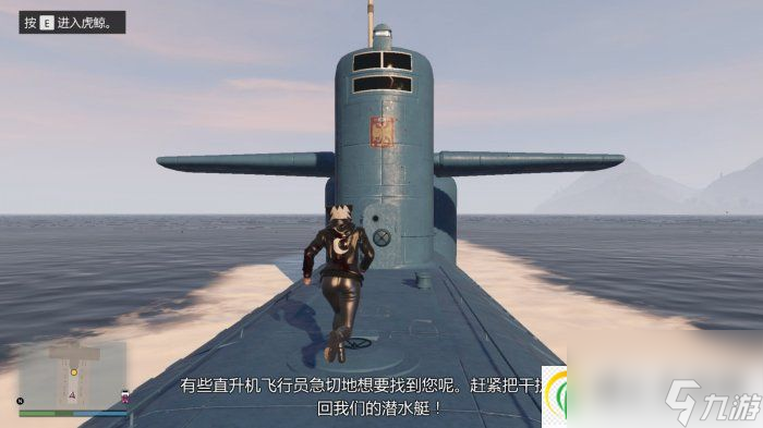 侠盗猎车手gta5虎鲸前置任务怎么做 虎鲸前置任务声呐攻略