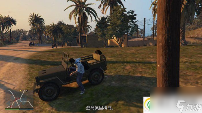 侠盗猎车手gta5小岛豪宅怎么通关 小岛豪宅流程攻略