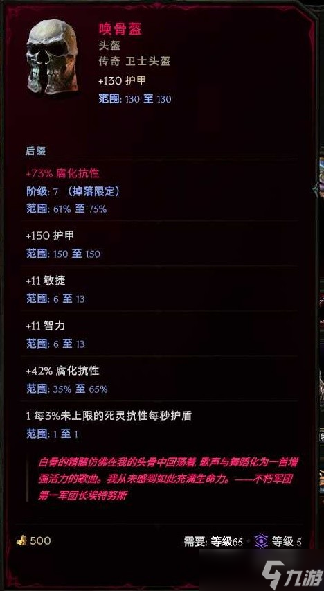最后纪元折磨术士怎么玩