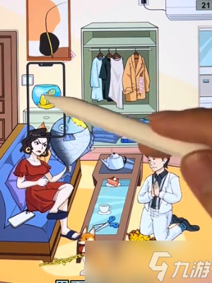 超脑神探强哥私房钱怎么找