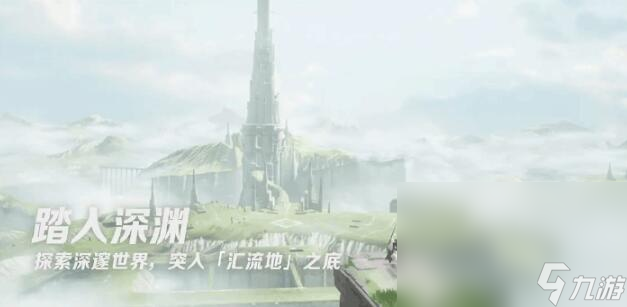 诸神终应知晓预约地址分享 诸神终应知晓预约下载链接截图