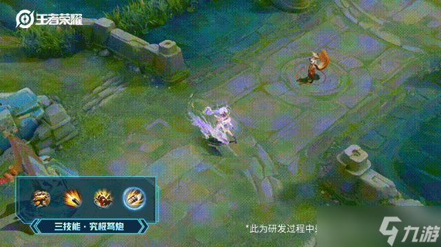 《王者荣耀》孙尚香乘龙问璇玑特效展示