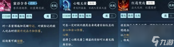 逆水寒手游重剑龙吟怎么样 龙吟重剑流玩法特价推荐