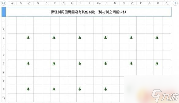 steam森林怎么種樹 動(dòng)物之森怎么種樹