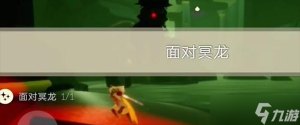 光遇2024年2月29日每日任务怎么做