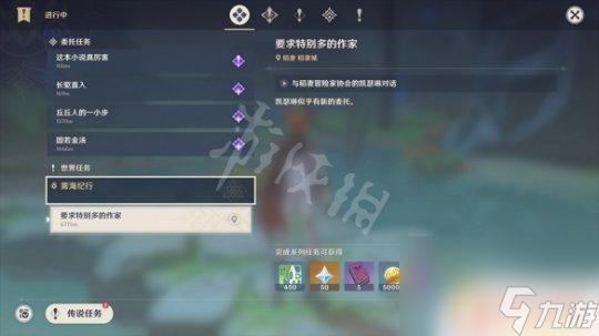 原神稻妻棲木解密后續(xù) 原神供奉棲木任務(wù)玩法詳解