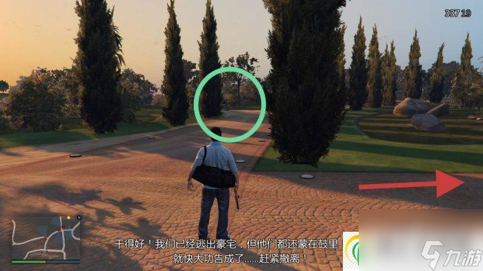 侠盗猎车手gta5小岛豪宅怎么通关 小岛豪宅流程攻略