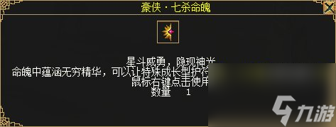 《刀剑online》龙年首次资料片“谁与争锋”3月1日上线！