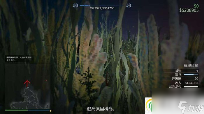 侠盗猎车手gta5小岛豪宅怎么通关 小岛豪宅流程攻略