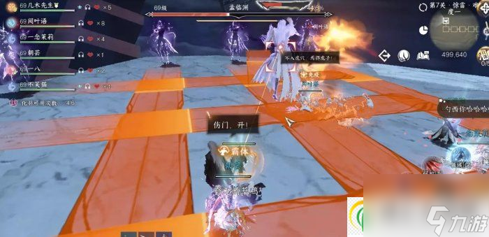 逆水寒手游剑梦临渊惊雷怎么打 副本剑梦临渊惊雷通关攻略