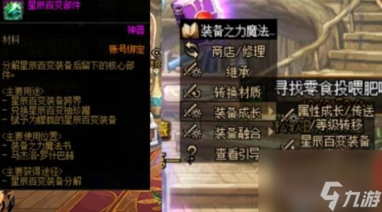 dnf先遣服最新攻略 10个玩法小技巧分享