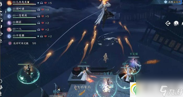 逆水寒手游剑梦临渊惊雷怎么打 副本剑梦临渊惊雷通关攻略