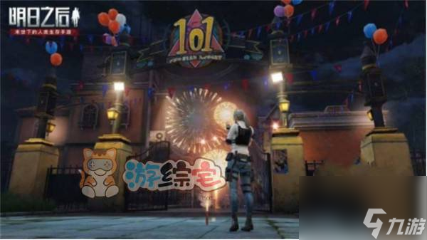 明日之后5亿金条兑换码大全 2024最新5亿金条兑换码分享