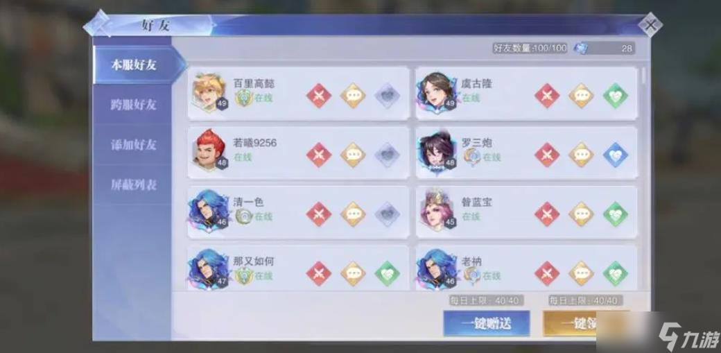 斗罗大陆如何快速提升经验