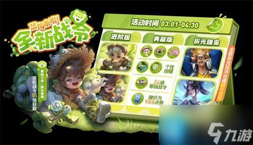 王者荣耀海量菜狗积分怎么获得-海量菜狗积分领取方法
