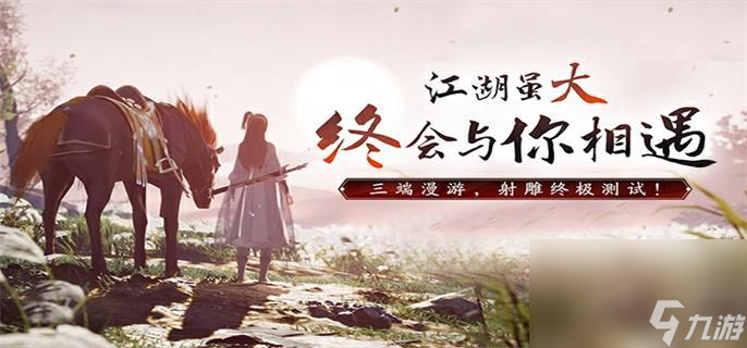射雕产业系统怎么买房