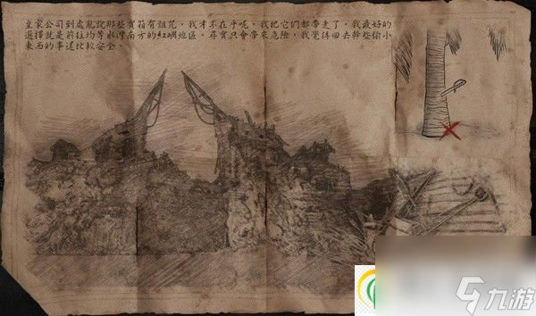 碧海黑帆红屿藏宝图位置一览