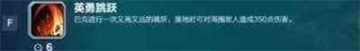枪火游侠巴克怎么玩 巴克玩法攻略