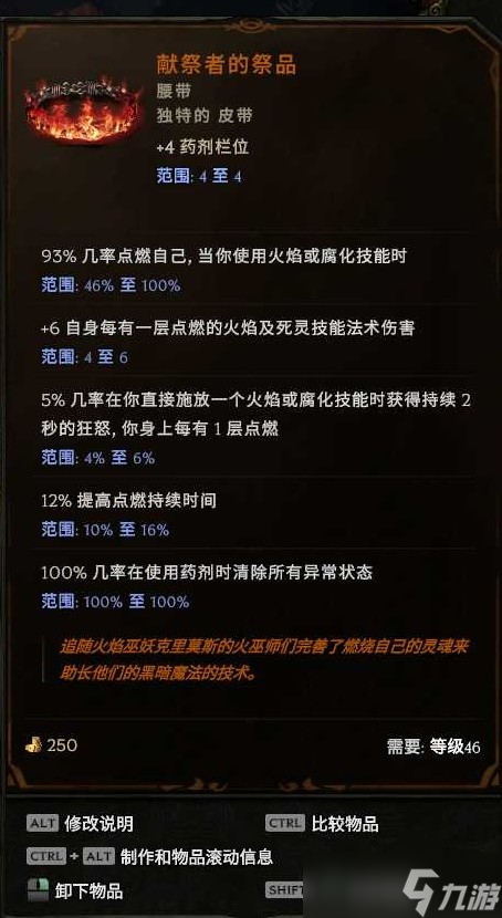 最后纪元折磨术士怎么玩