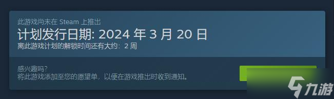 光年边境什么时候上线 游戏正式上线时间介绍