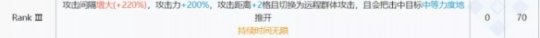 明日方舟时装总览 《明日方舟》光谱行动专精推荐攻略