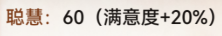 最強(qiáng)祖師宗門職位作用及使用技巧