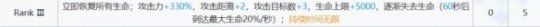 明日方舟时装总览 《明日方舟》光谱行动专精推荐攻略