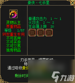 《刀剑online》龙年首次资料片“谁与争锋”3月1日上线