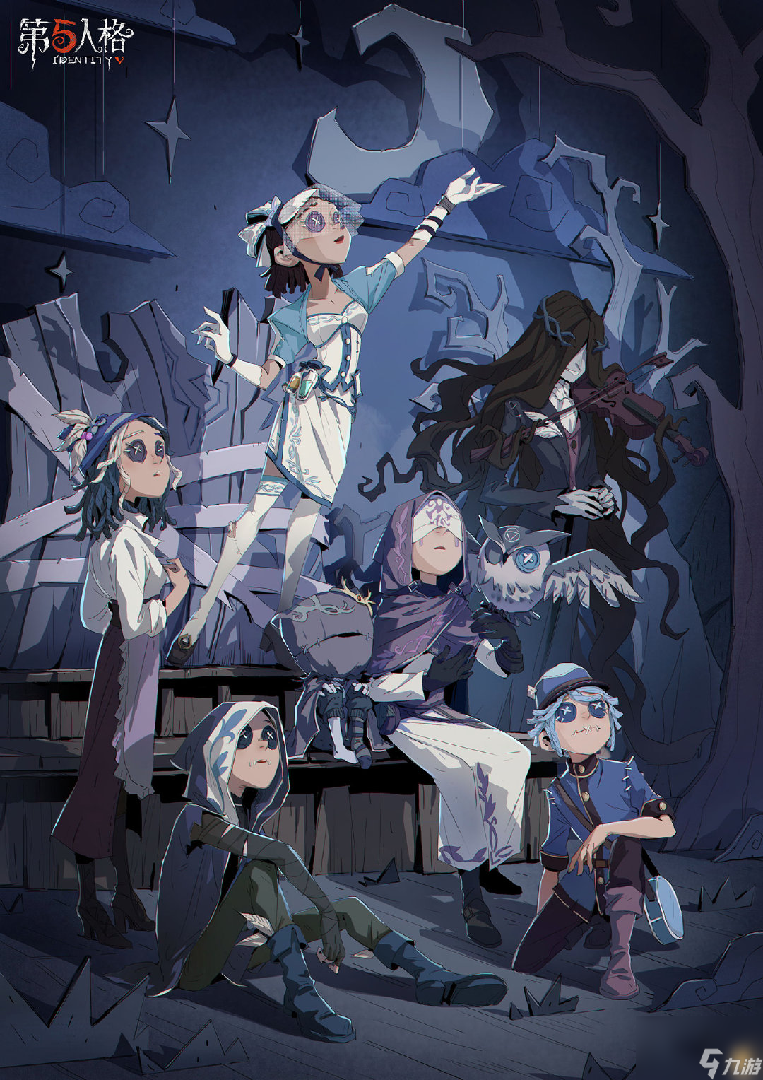 第五人格森林的香迹活动怎么玩