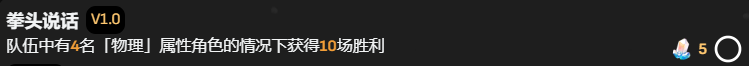 崩坏星穹铁道2.0下半角色卡池成就是什么
