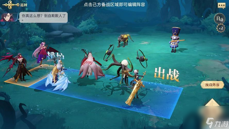 《艾尔登法环》全BOSS分布图鉴（查看位置轻松击败BOSS）