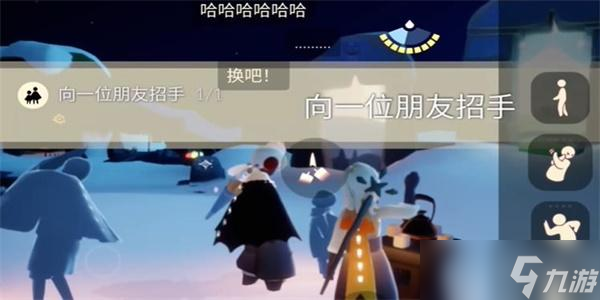 光遇2月29日每日任务攻略大全