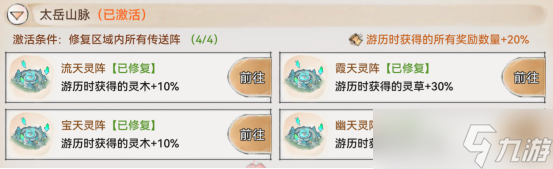 最强祖师技巧攻略大全