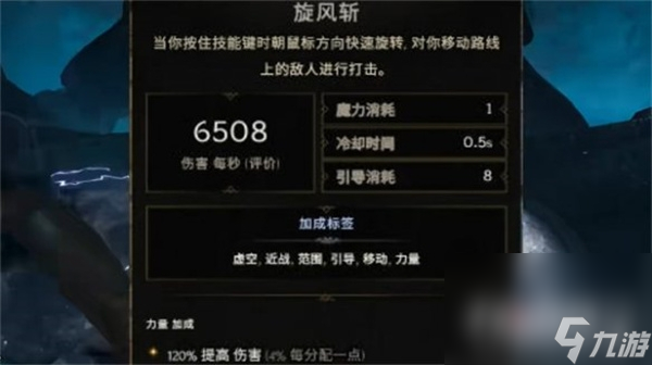 《最后纪元》骑士开荒攻略