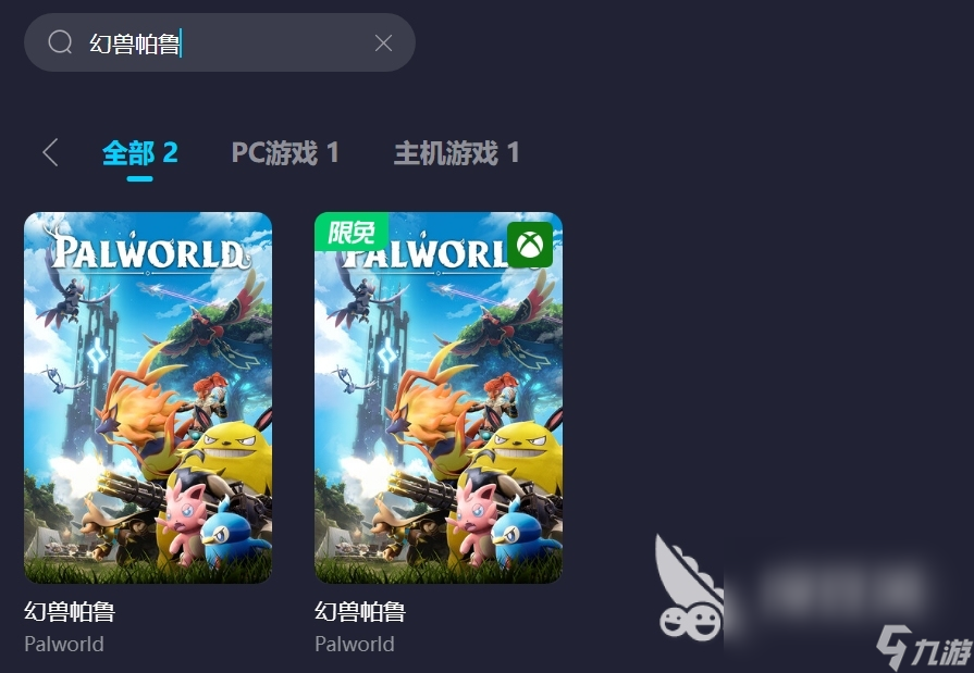 幻兽帕鲁黑暗之拥技能展示 幻兽黑暗之拥详情介绍