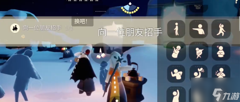 光遇2.29任务怎么做 2024年2月29日每日任务完成攻略