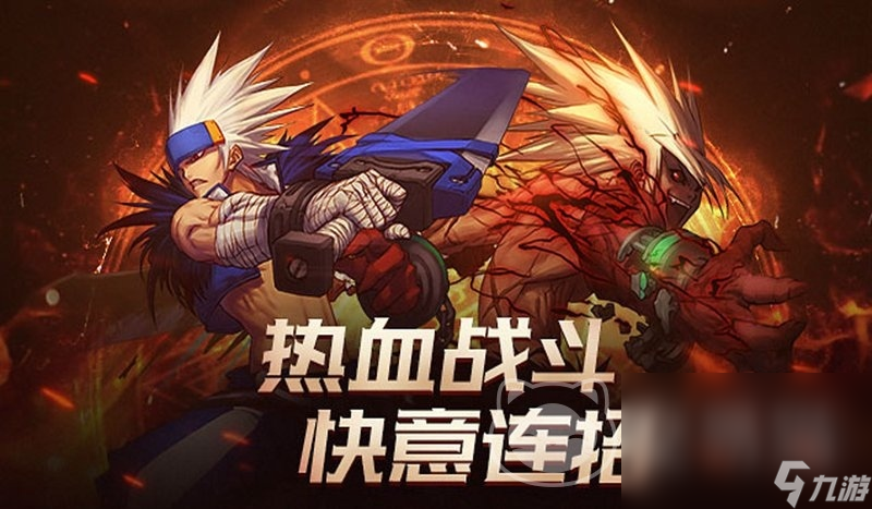 地下城账号估价去哪比较好 可以给游戏账号估价的平台分享