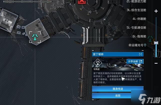 星球重启增重粒子怎么获取